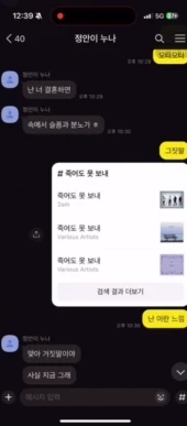 예비신부 정안이누나 ★ 바람피는 카톡유출 한국야동 국산야동
